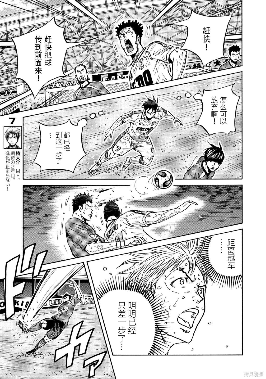 第647话