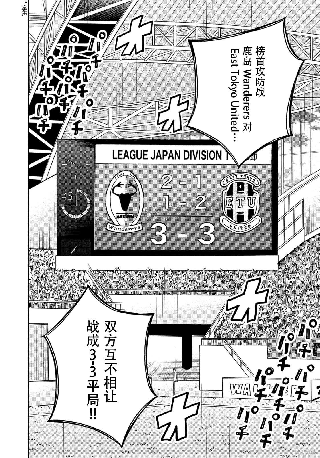 第647话
