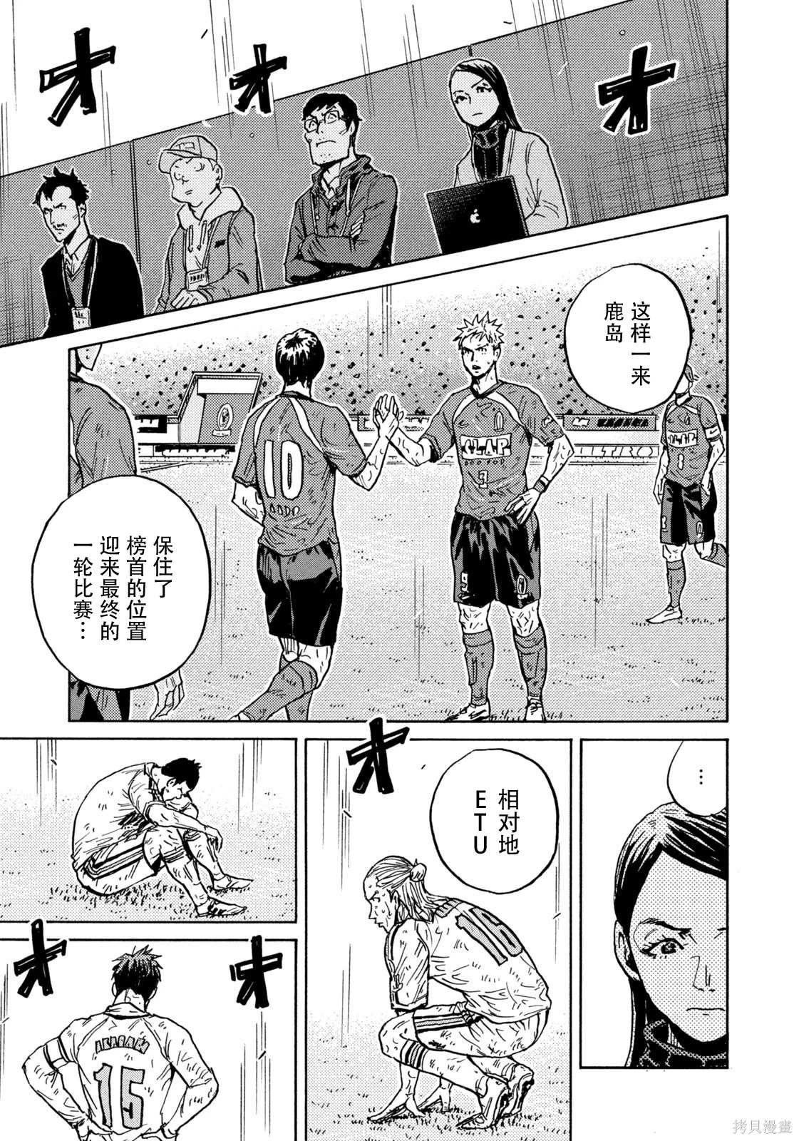 第647话