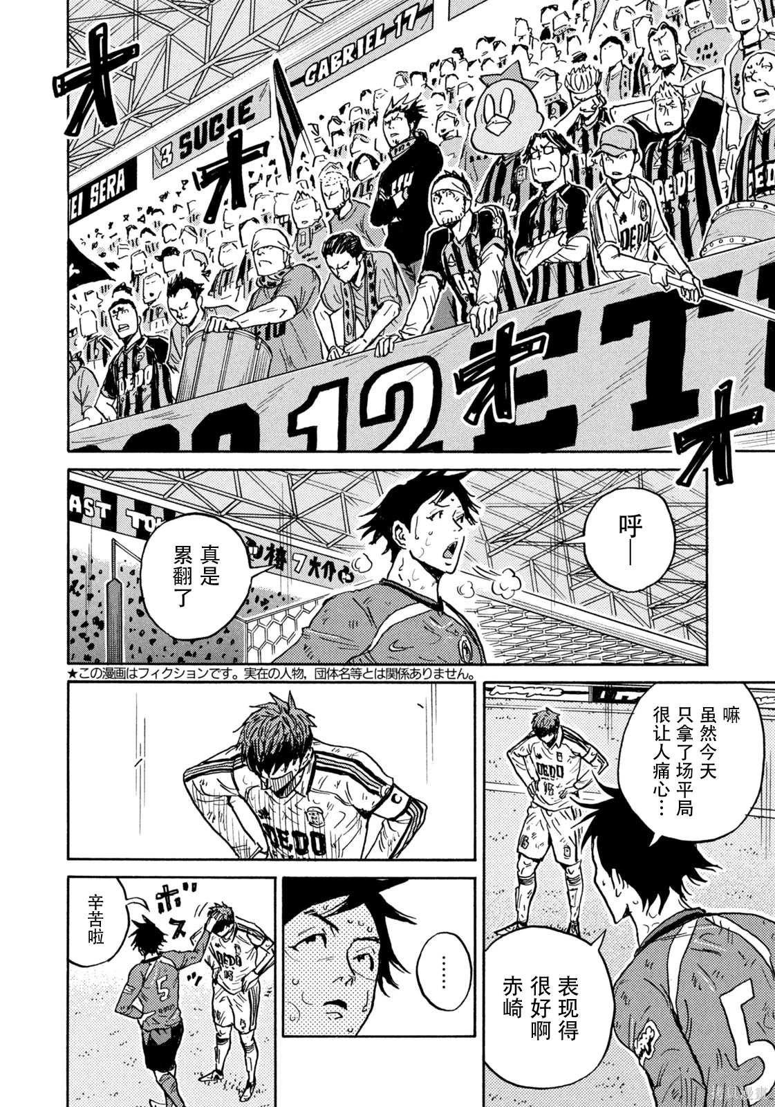 第648话