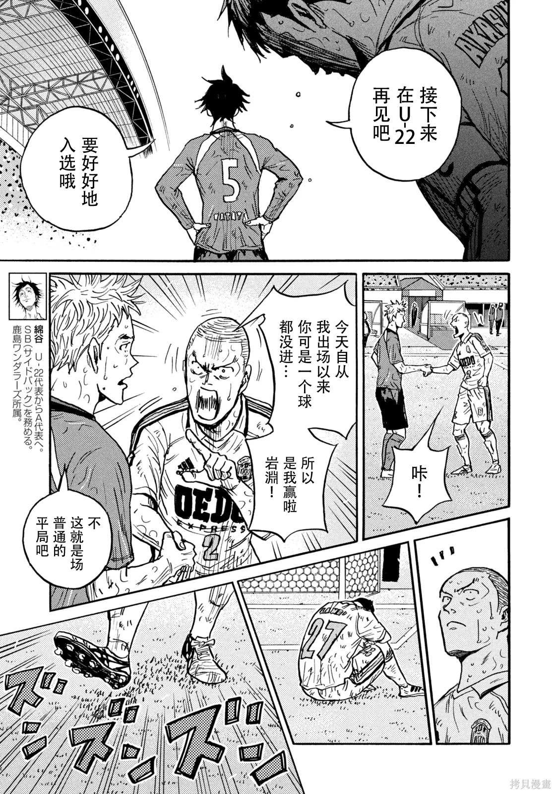 第648话
