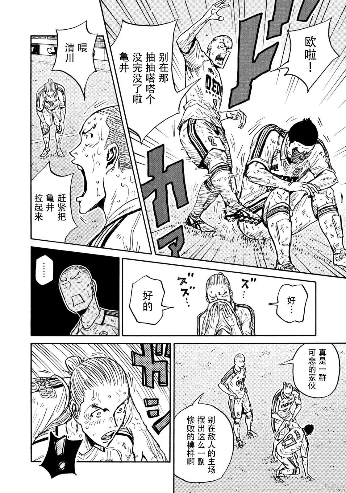第648话