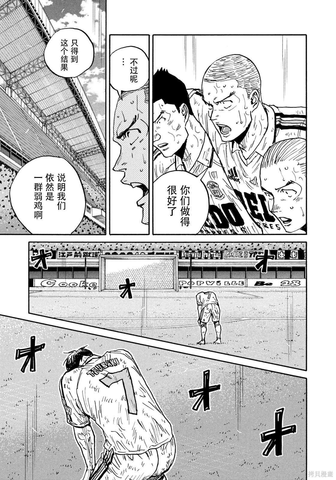 第648话