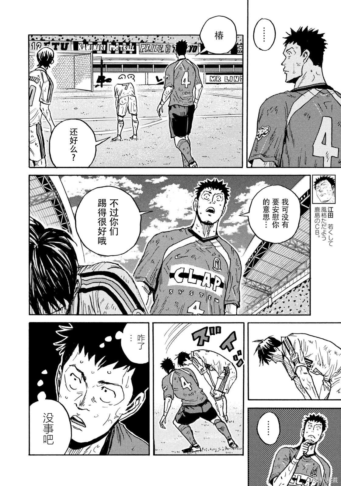 第648话