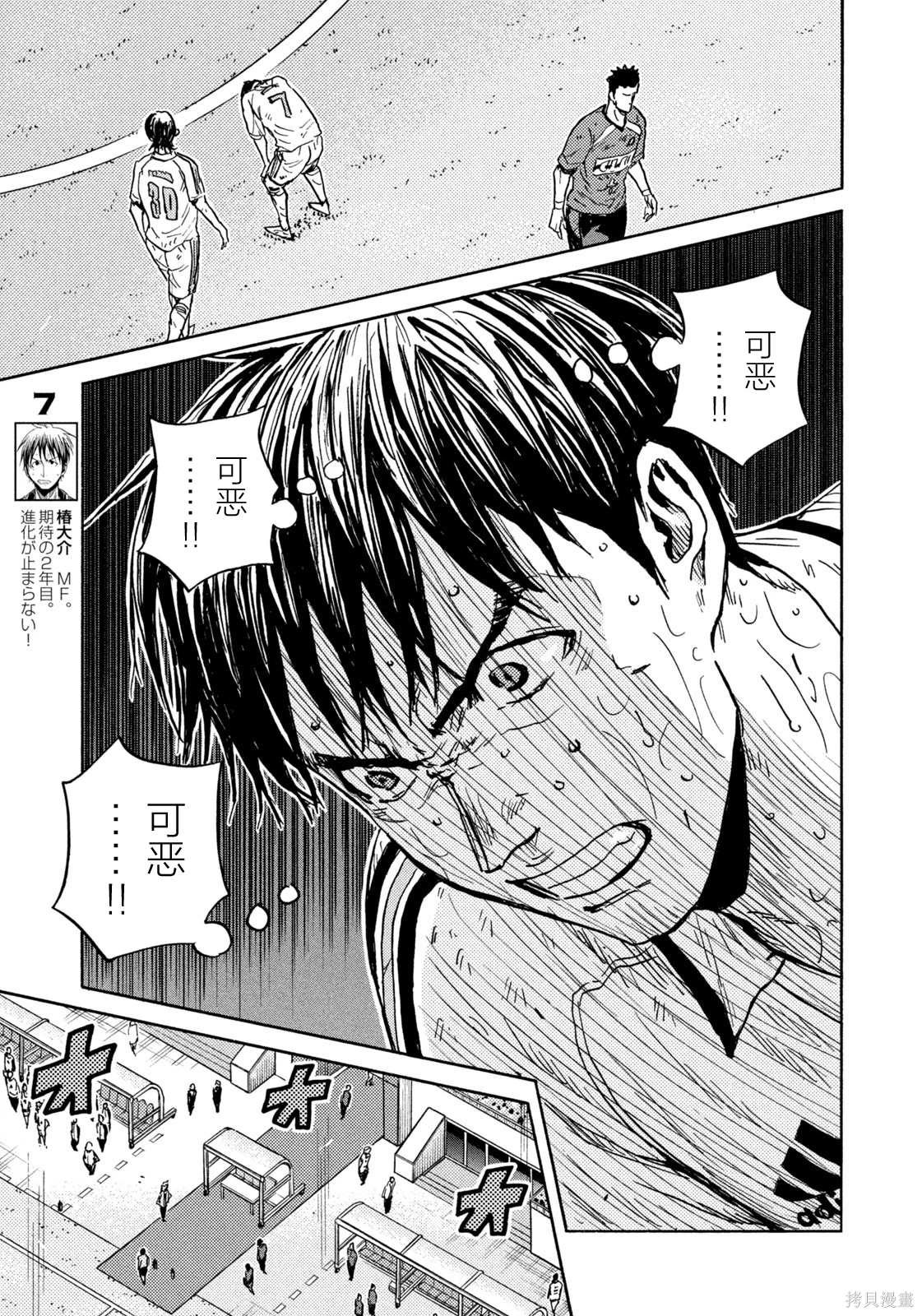 第648话
