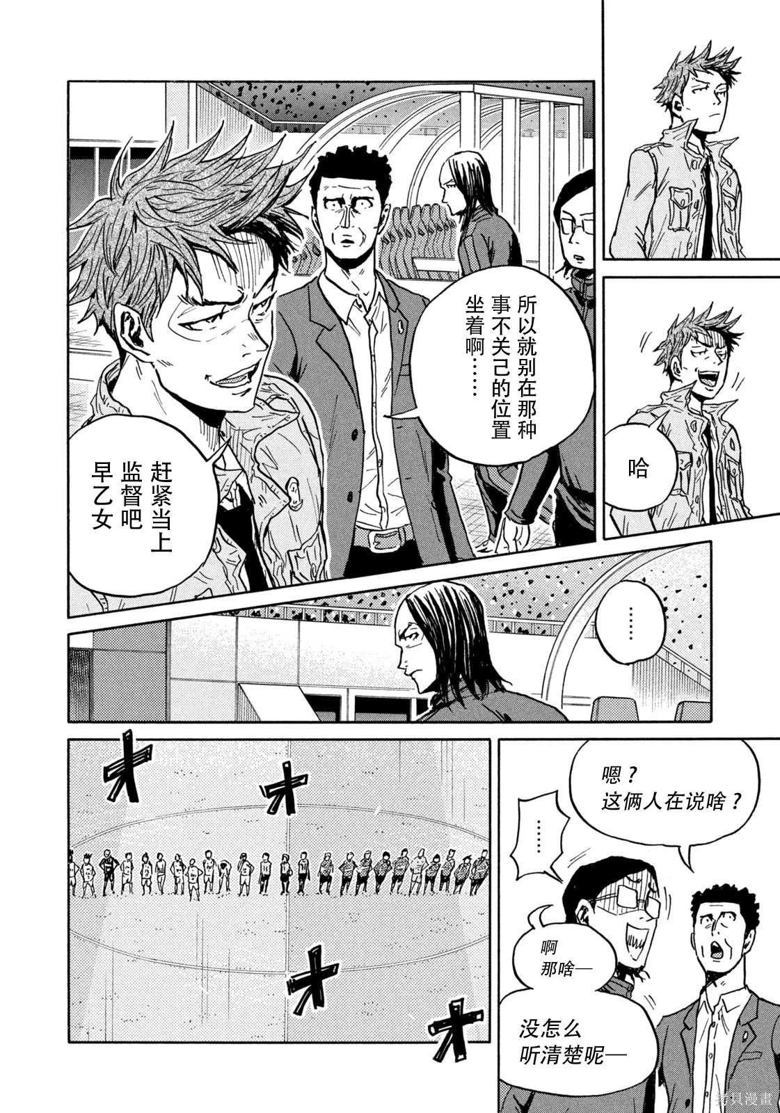 第648话