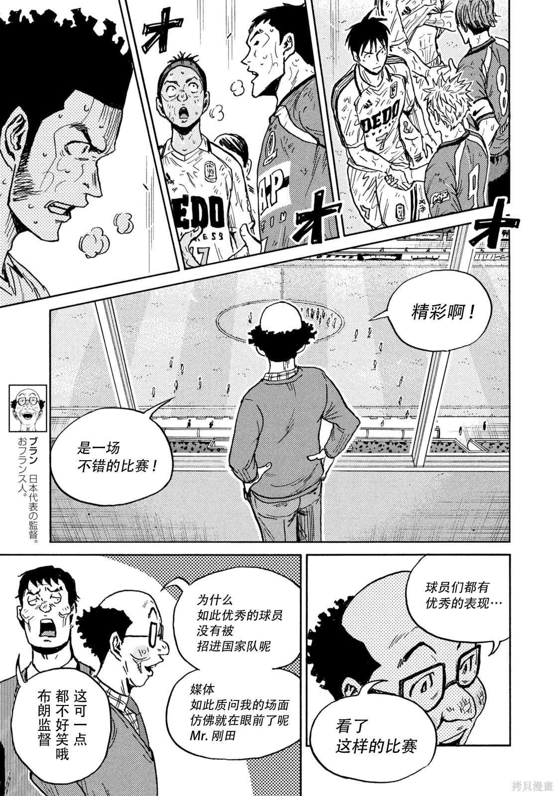 第648话