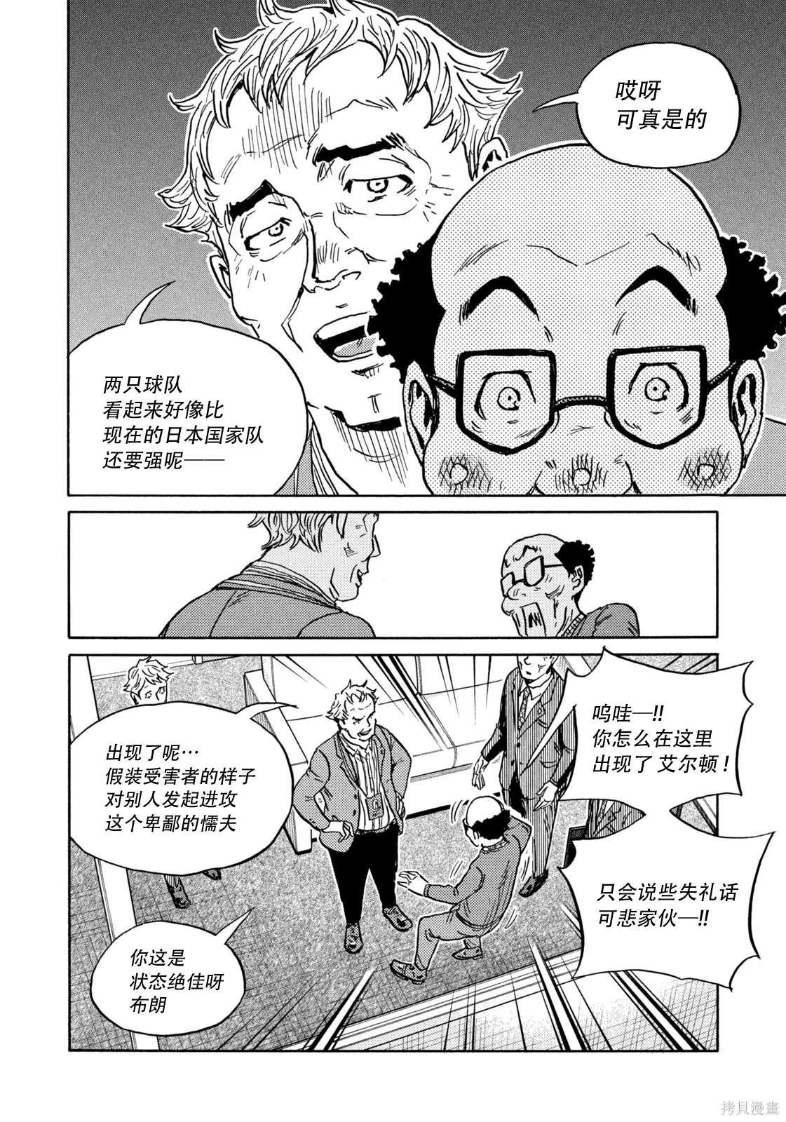 第648话