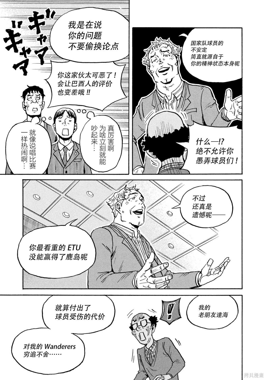 第648话