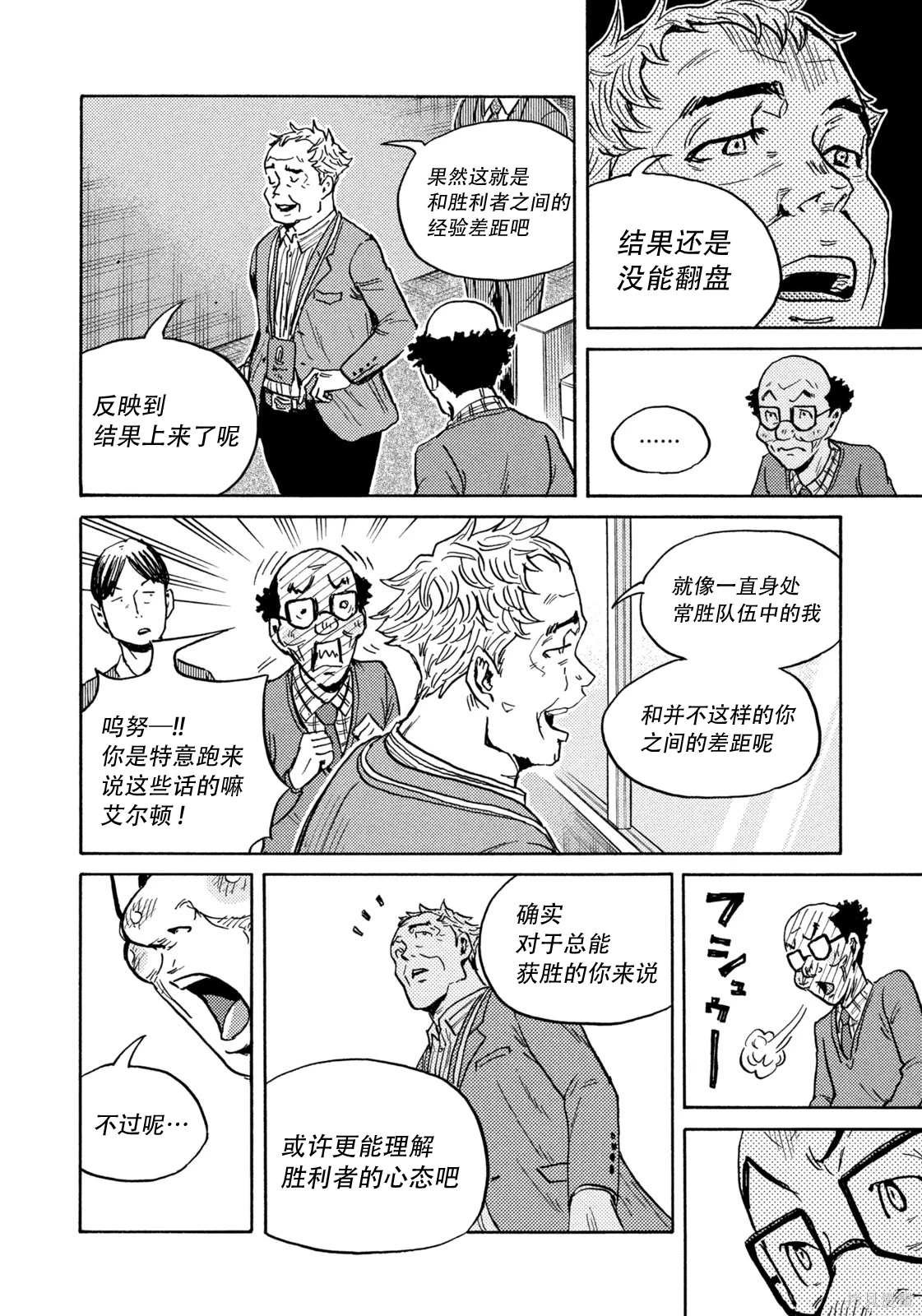 第648话