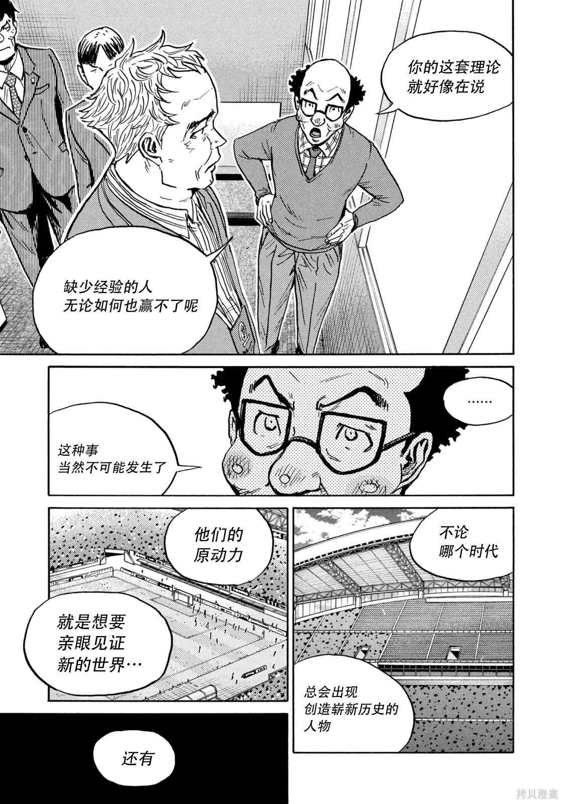 第648话