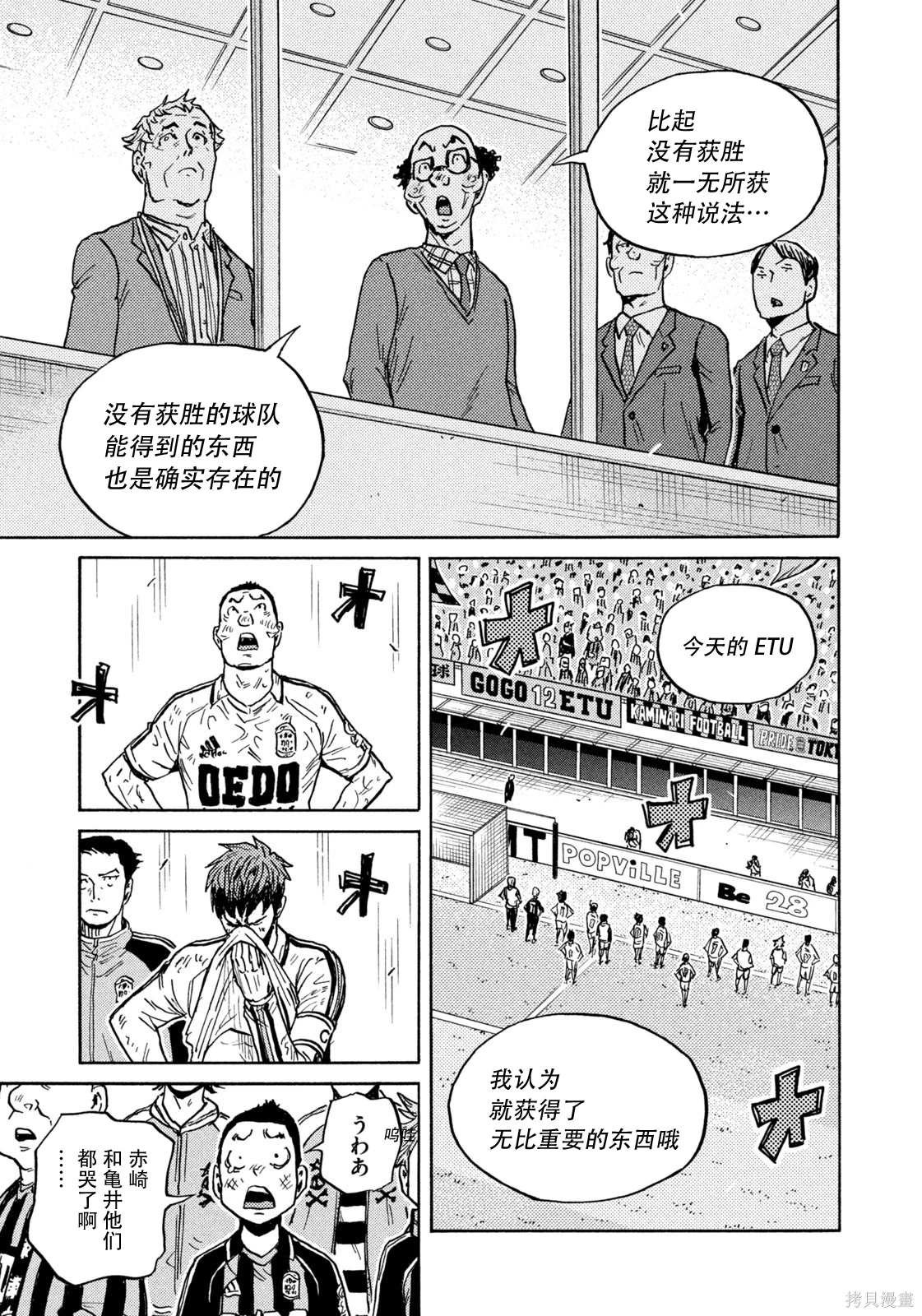 第648话