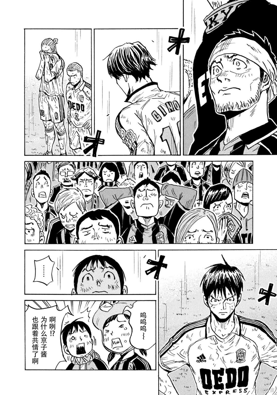 第648话