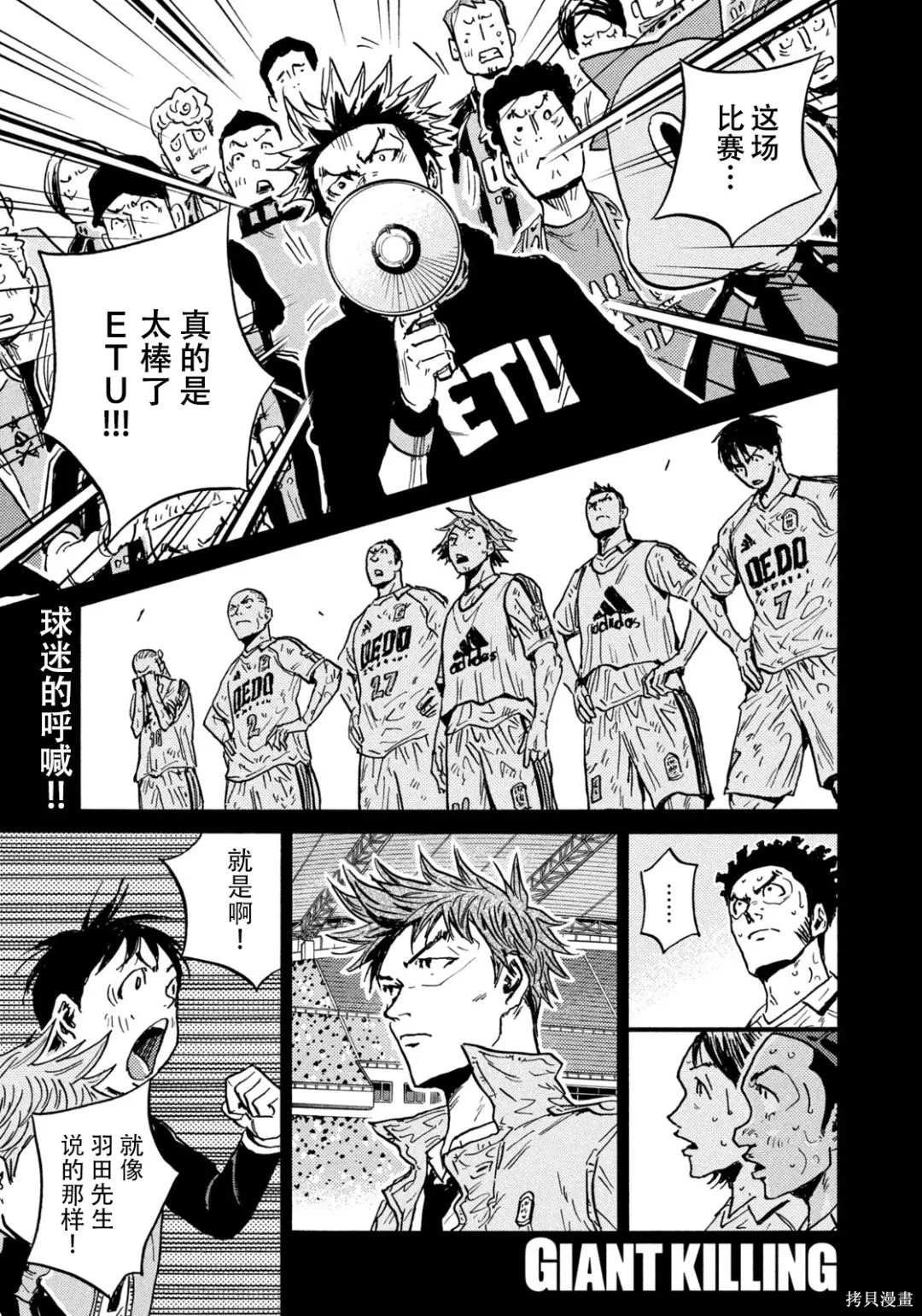 第649话