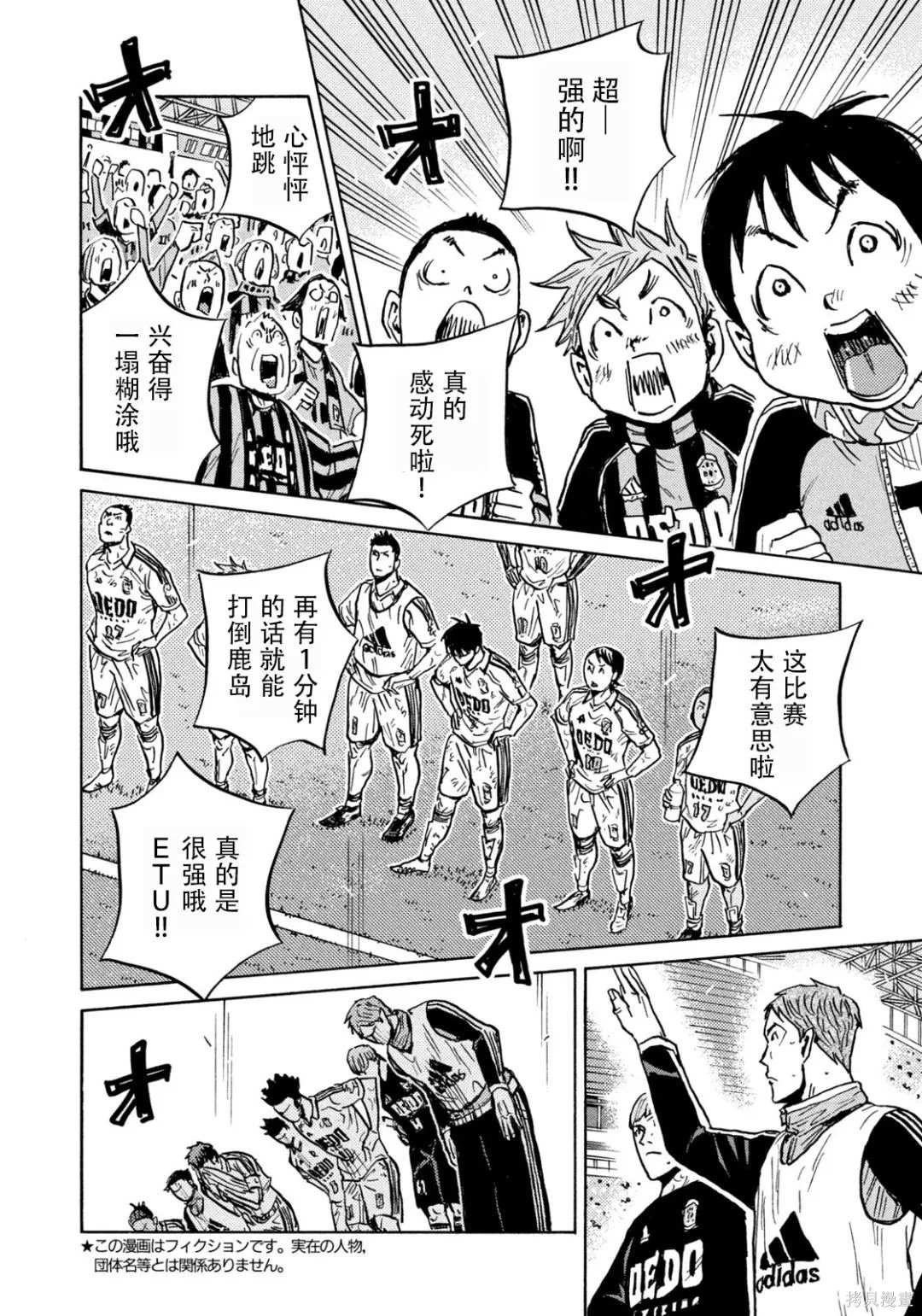 第649话
