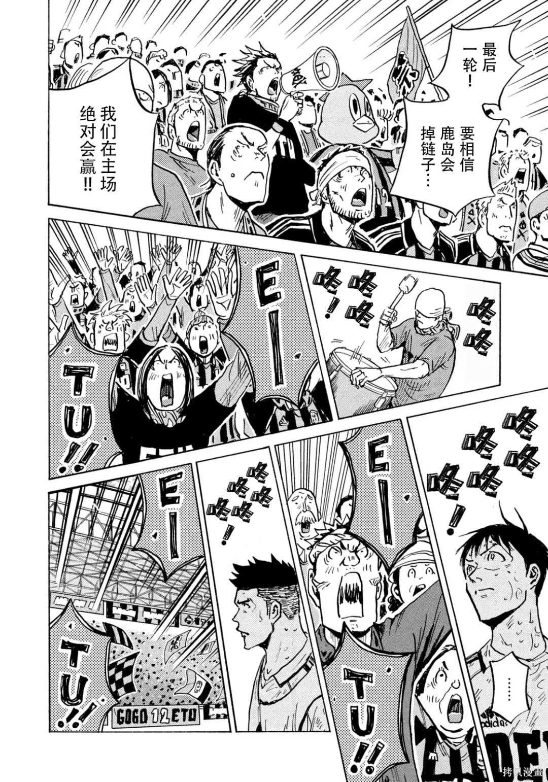 第649话