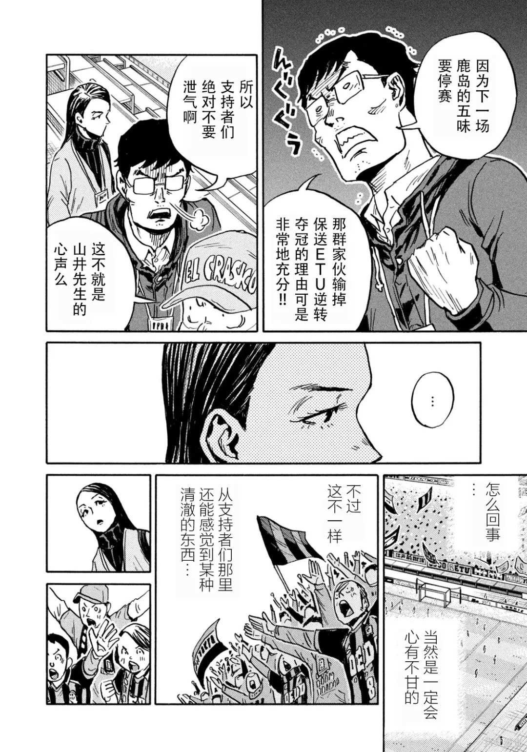 第649话