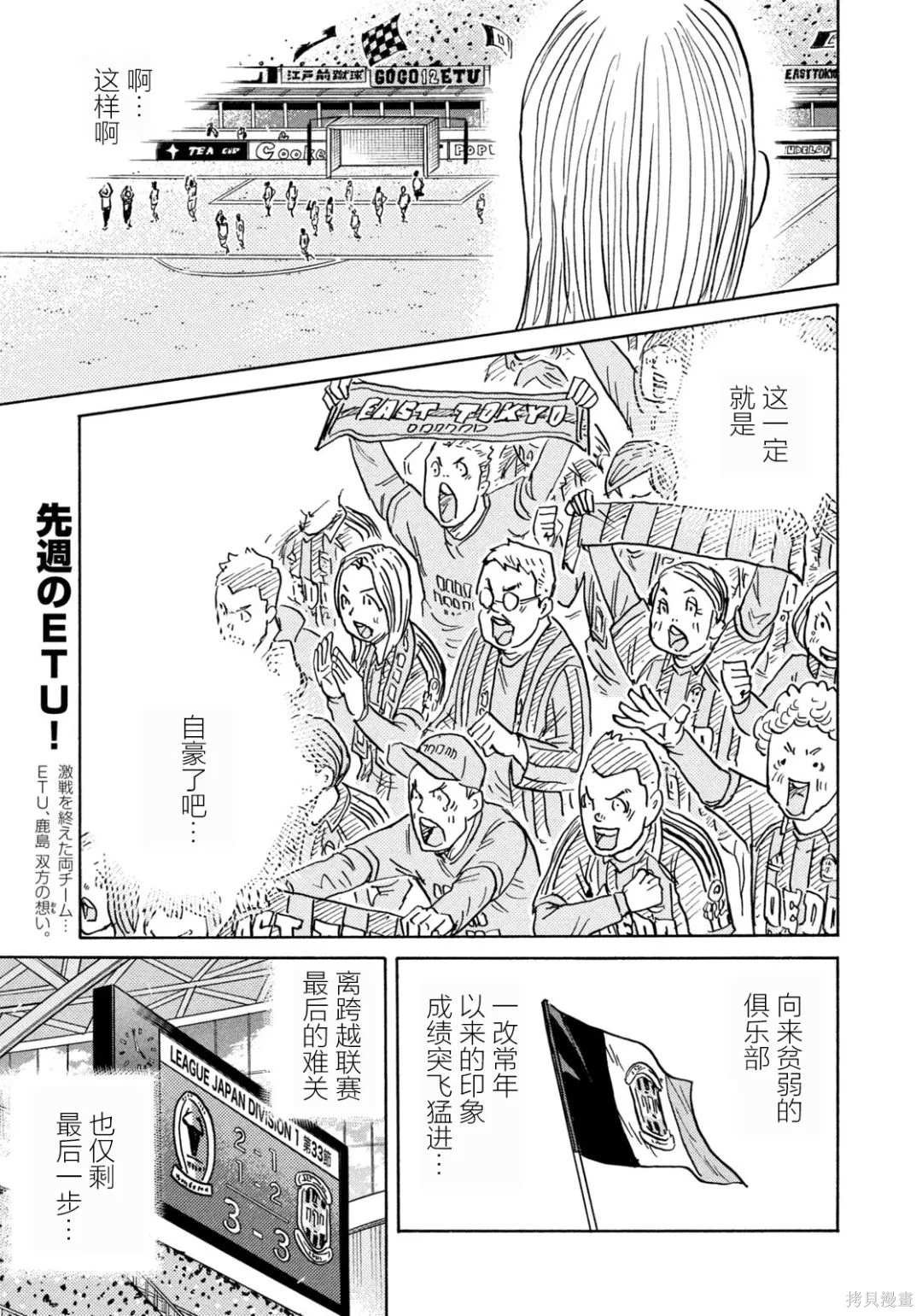 第649话