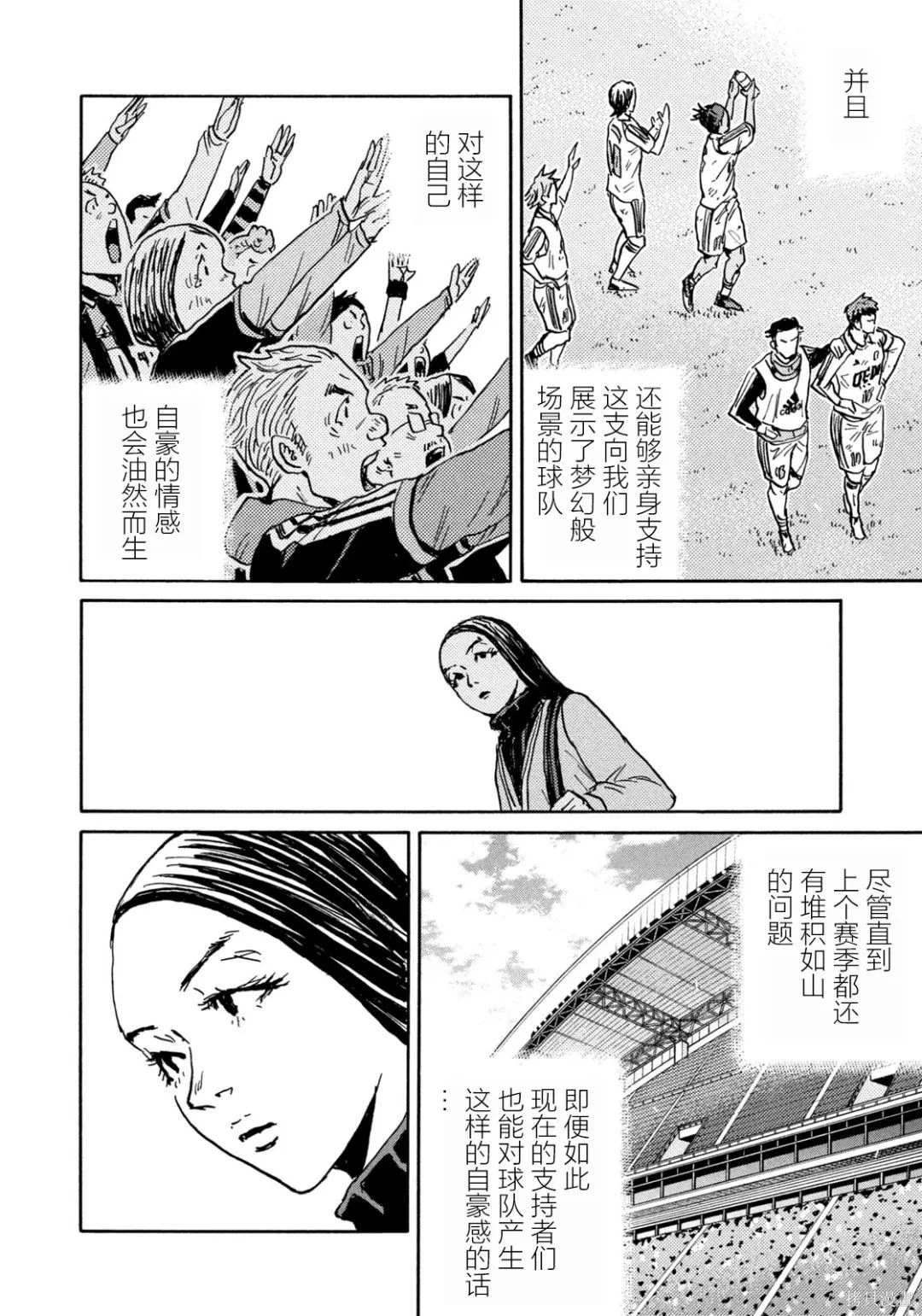 第649话