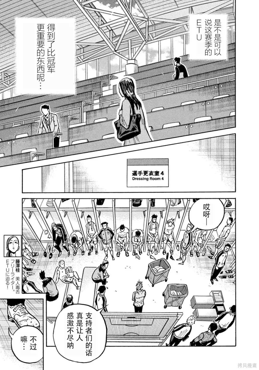 第649话