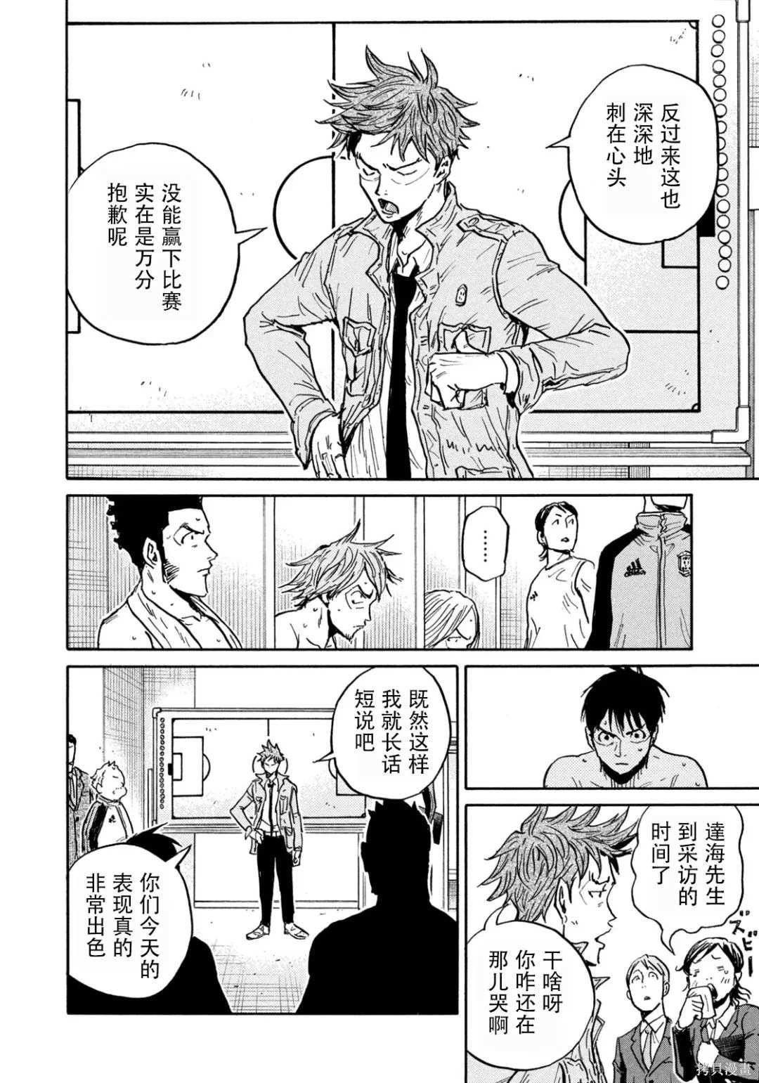 第649话