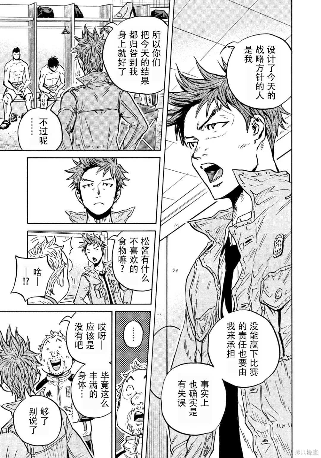 第649话