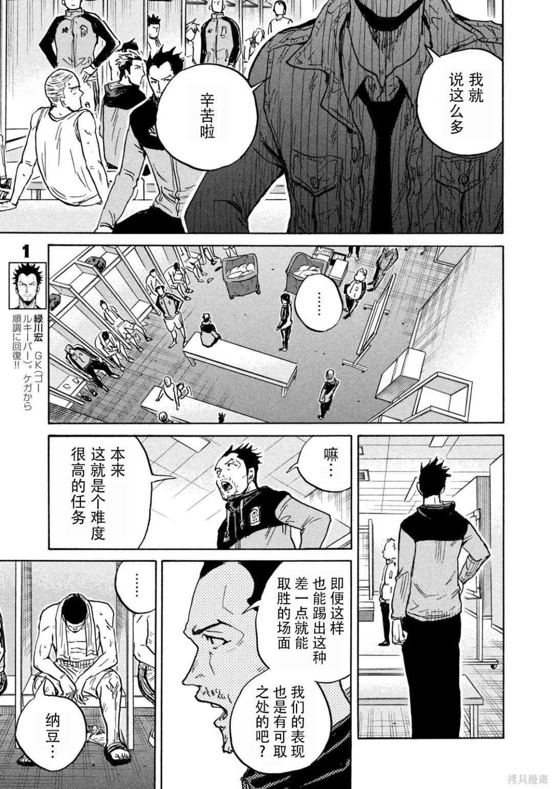第649话