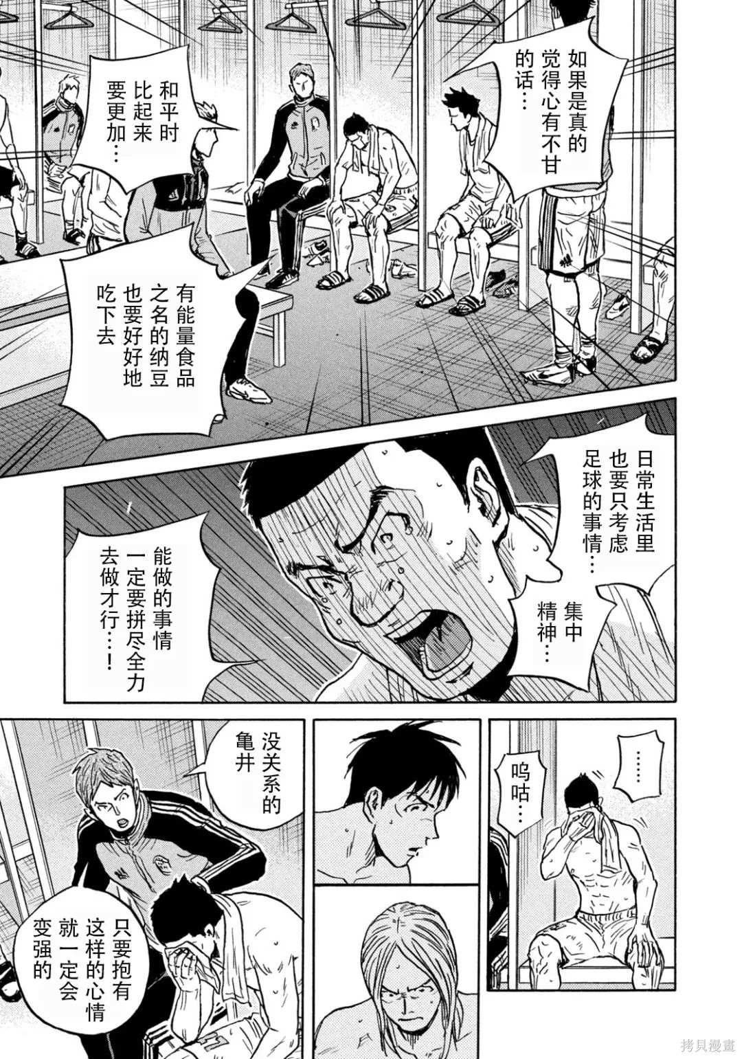 第649话