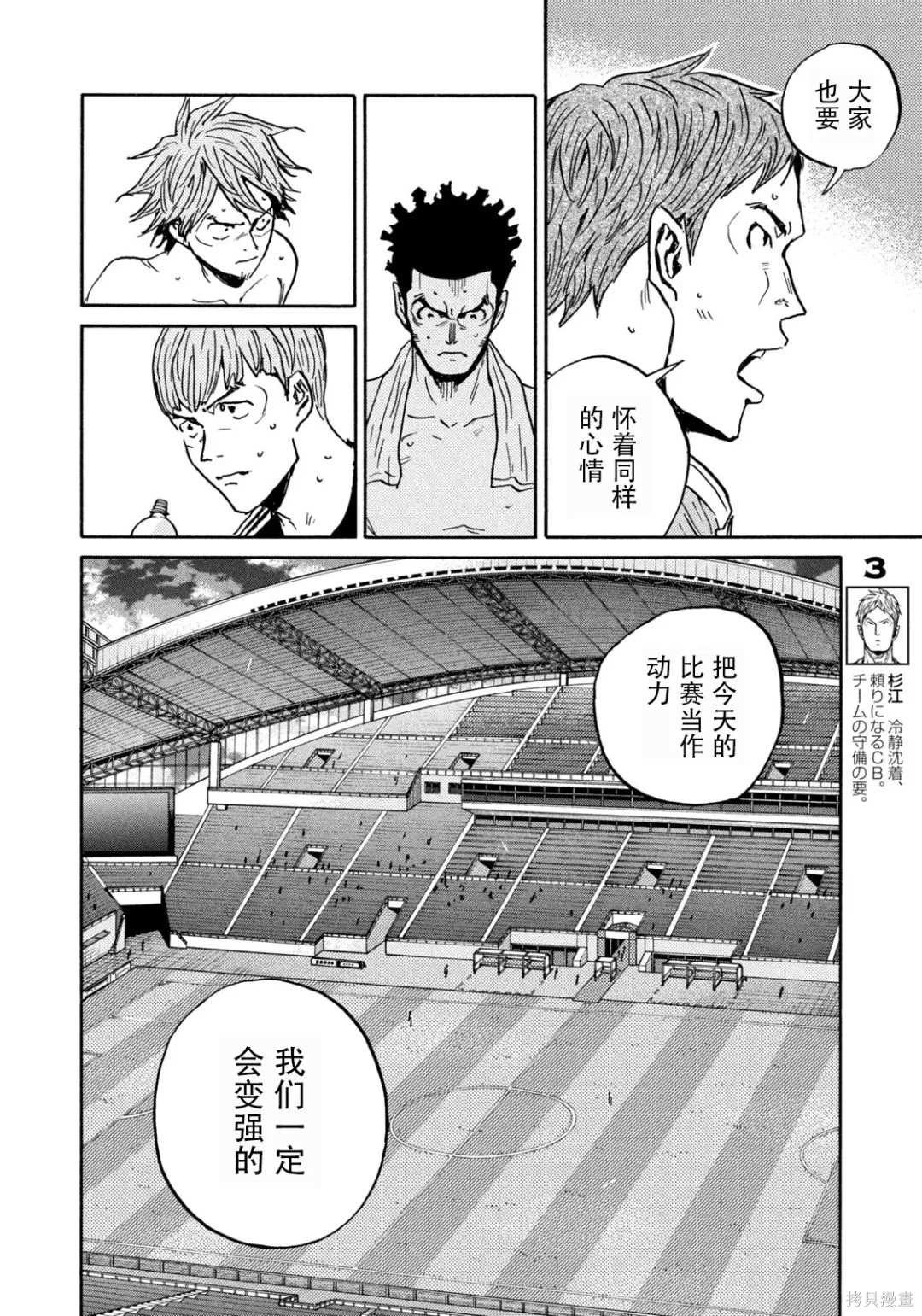 第649话