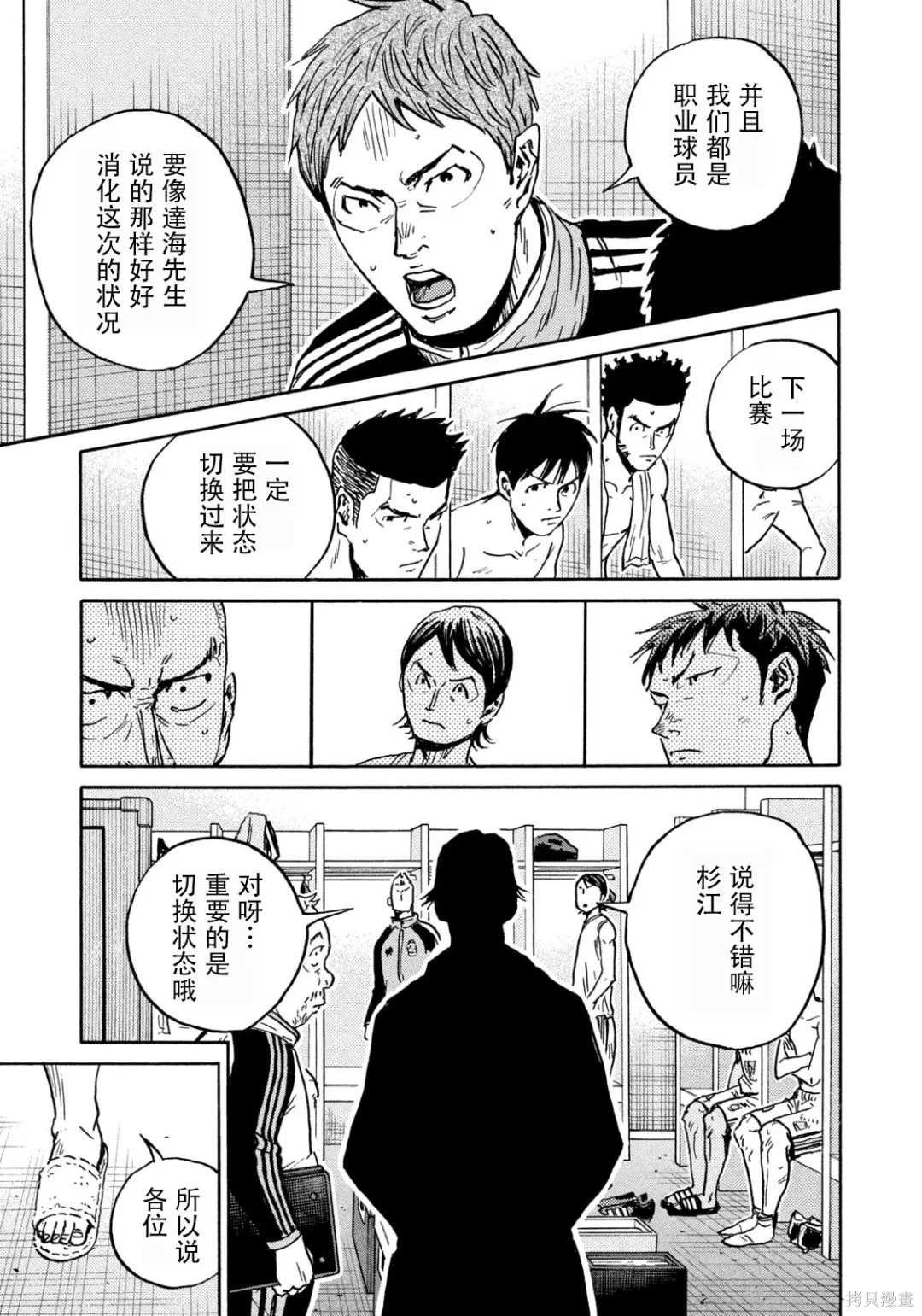 第649话