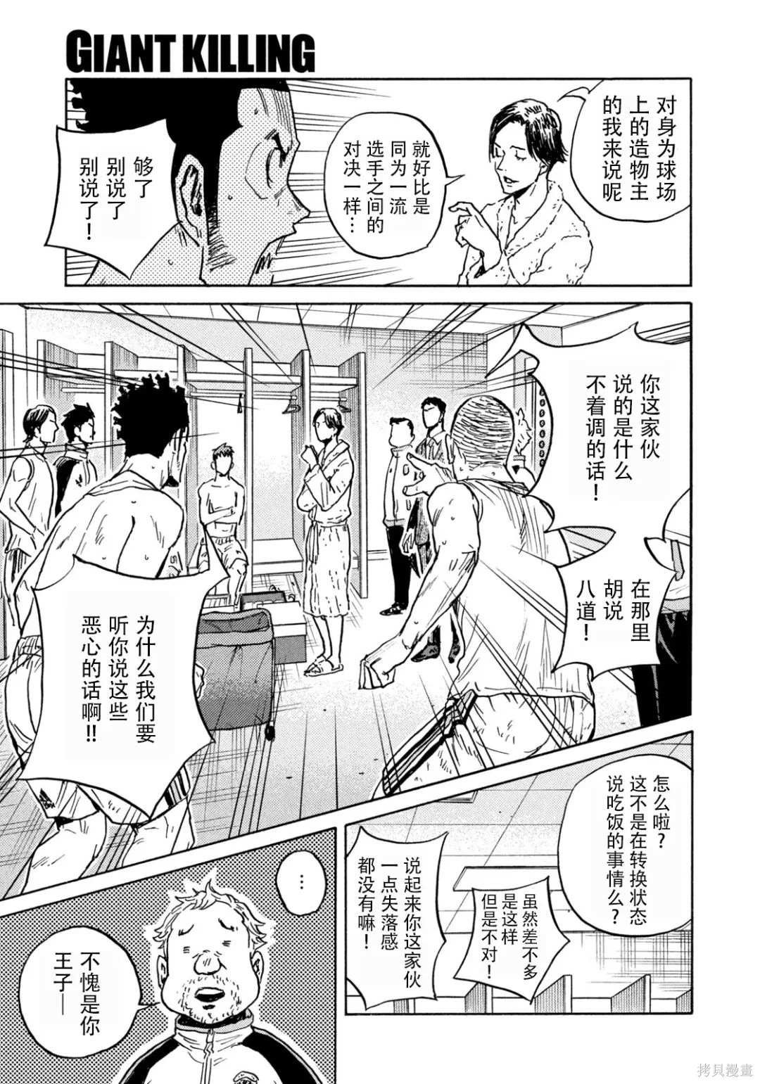 第649话