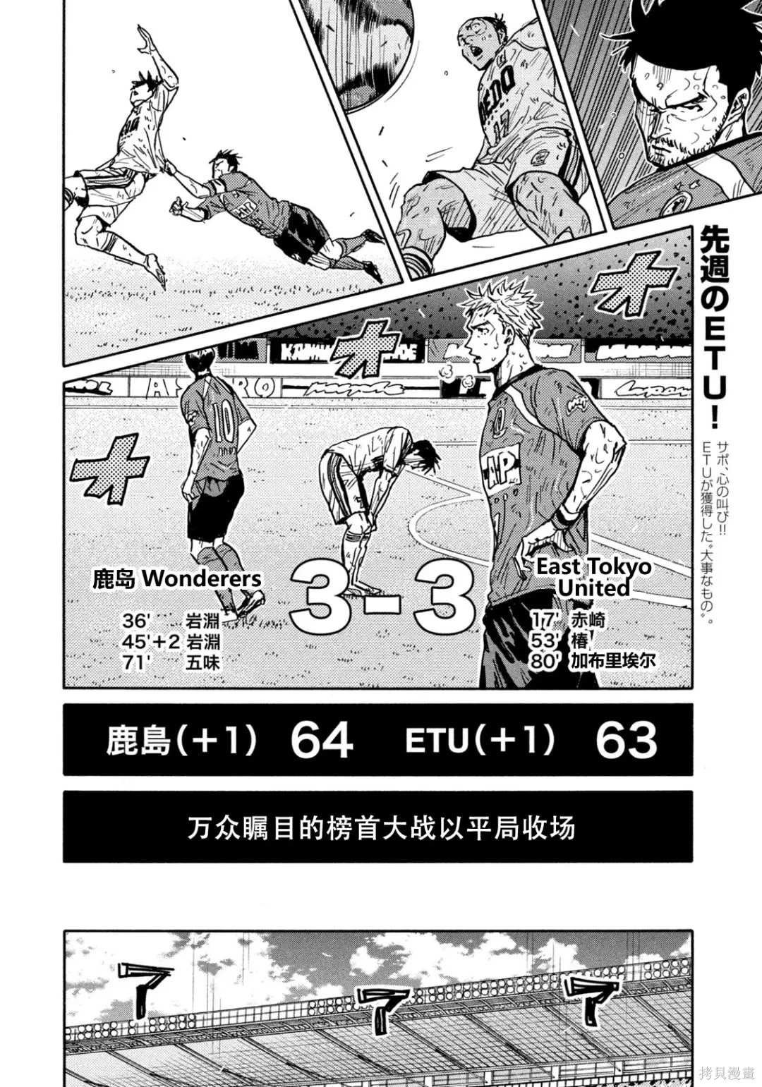 第650话
