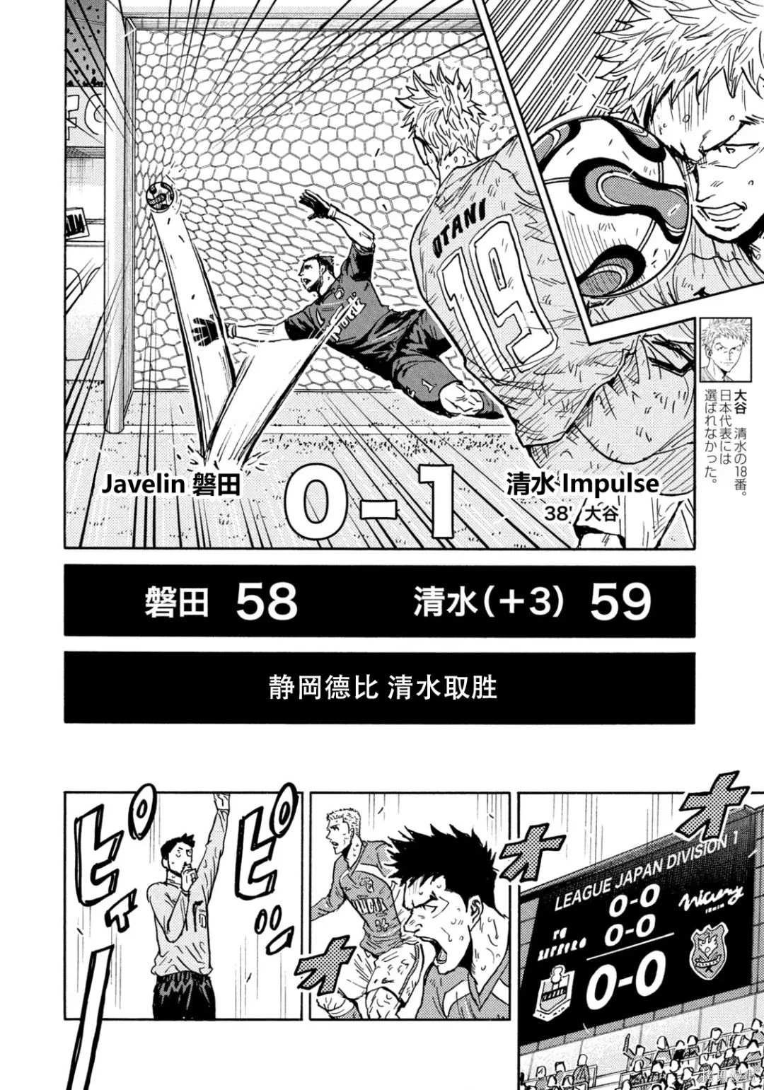第650话