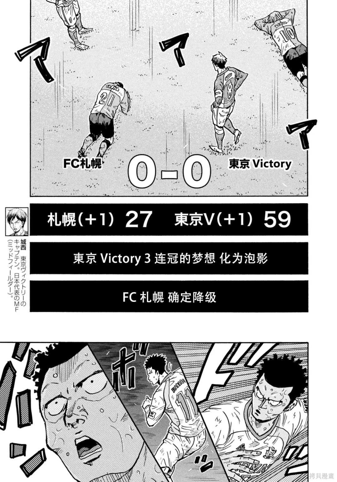 第650话