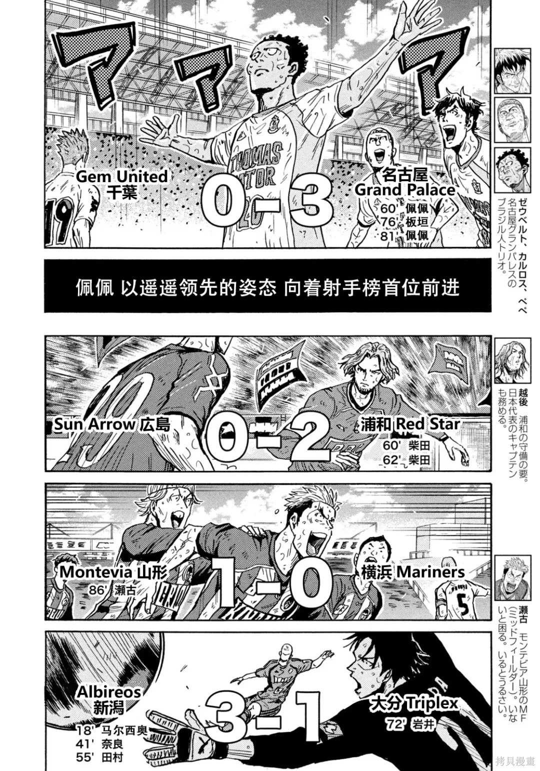 第650话