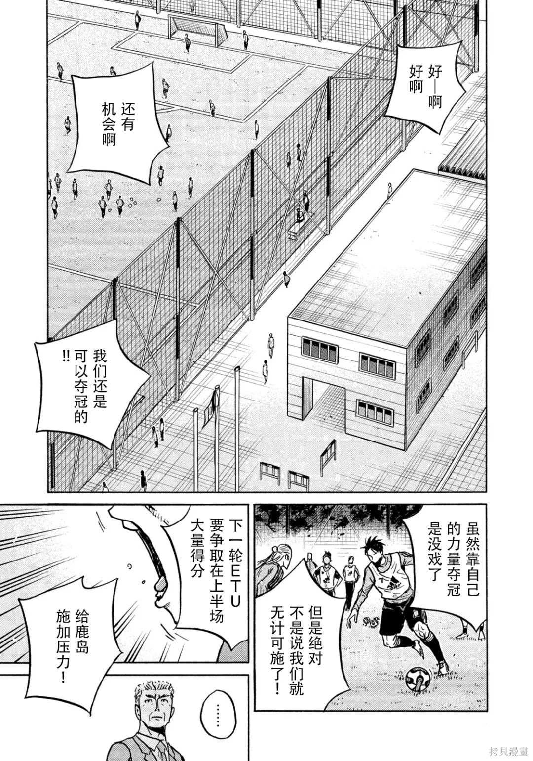 第650话