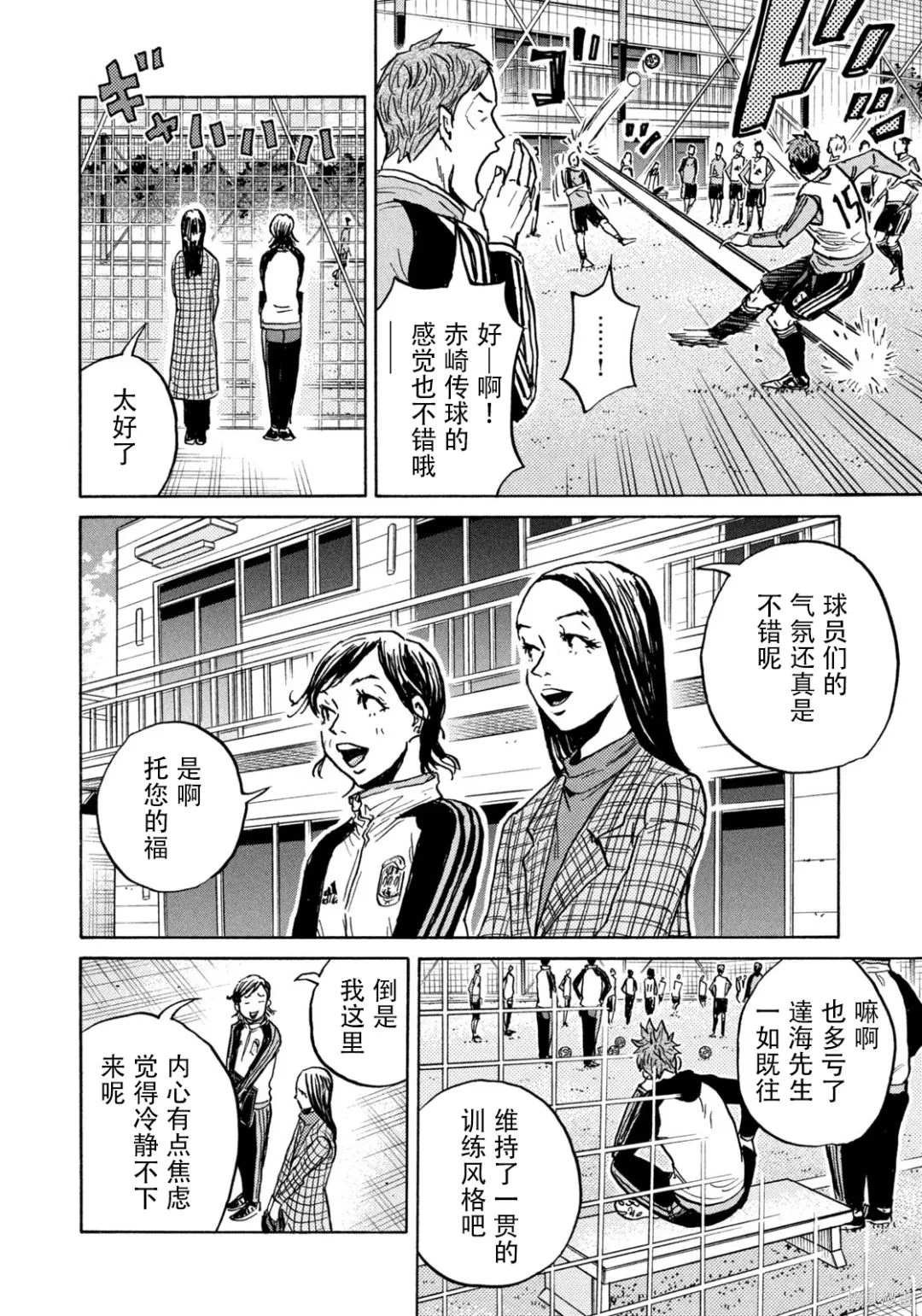 第650话