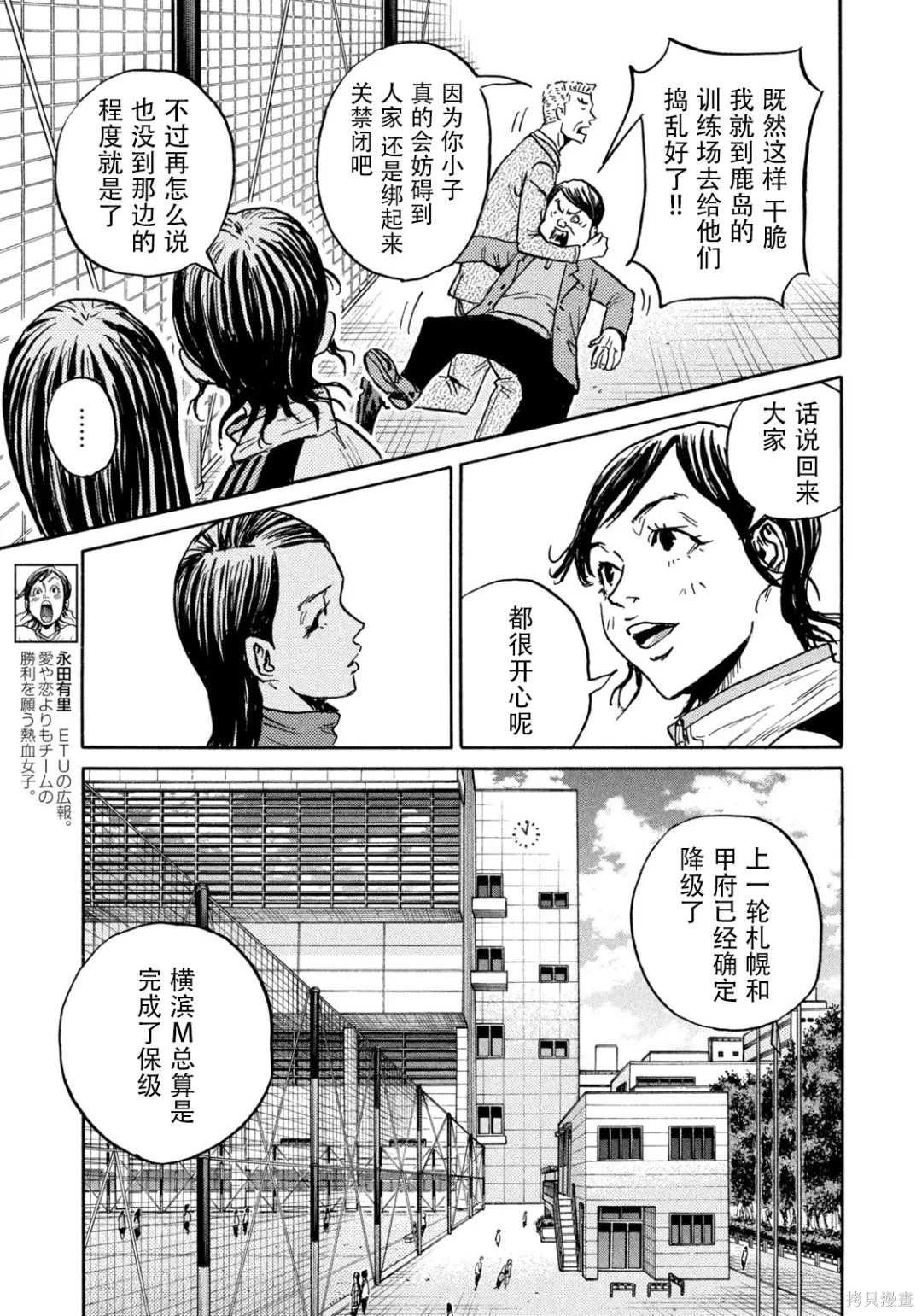第650话