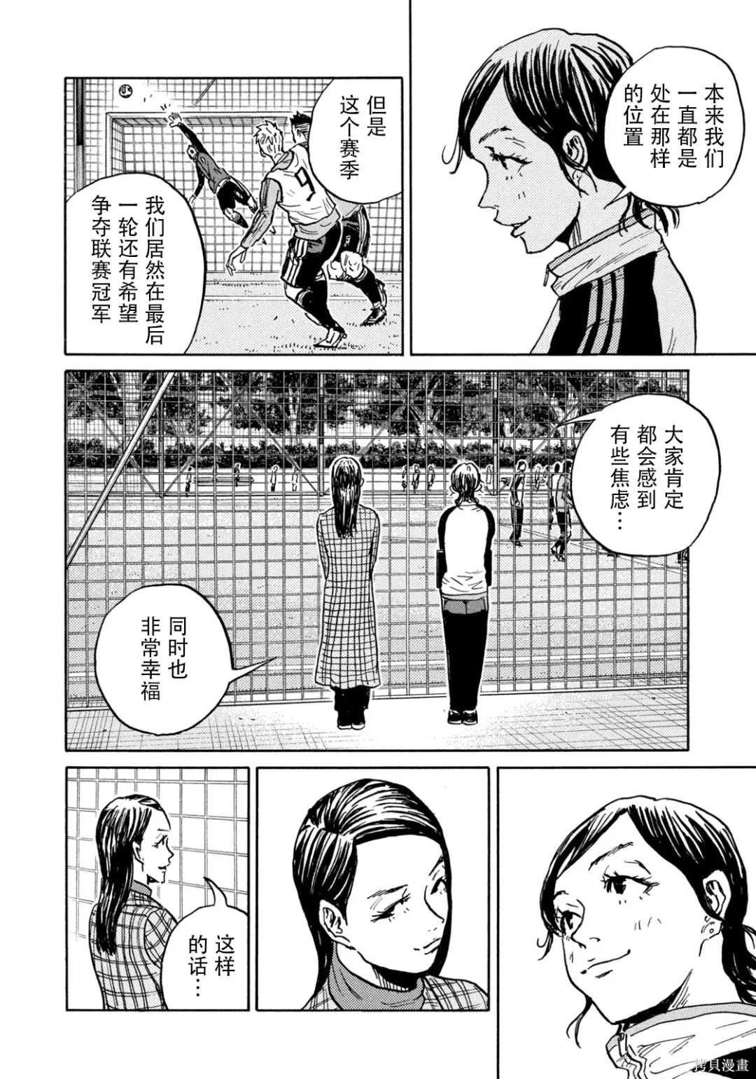 第650话