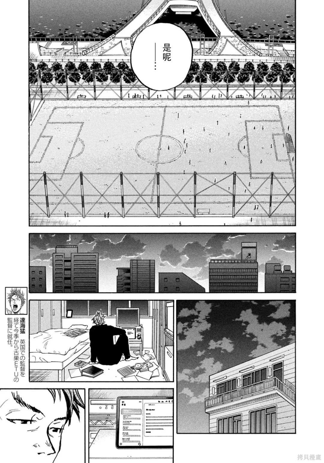 第650话