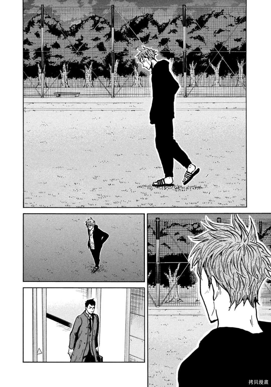 第650话