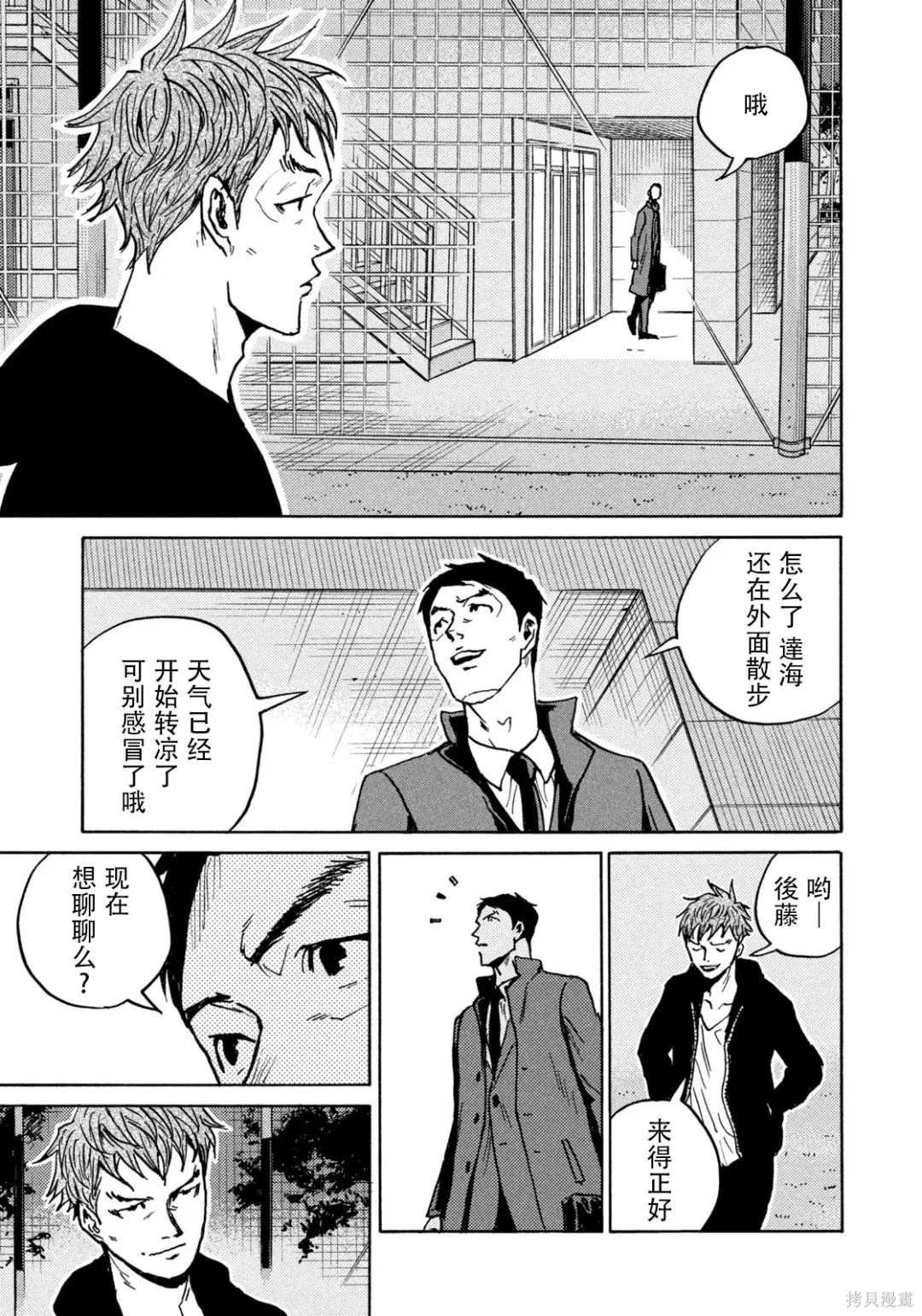 第650话