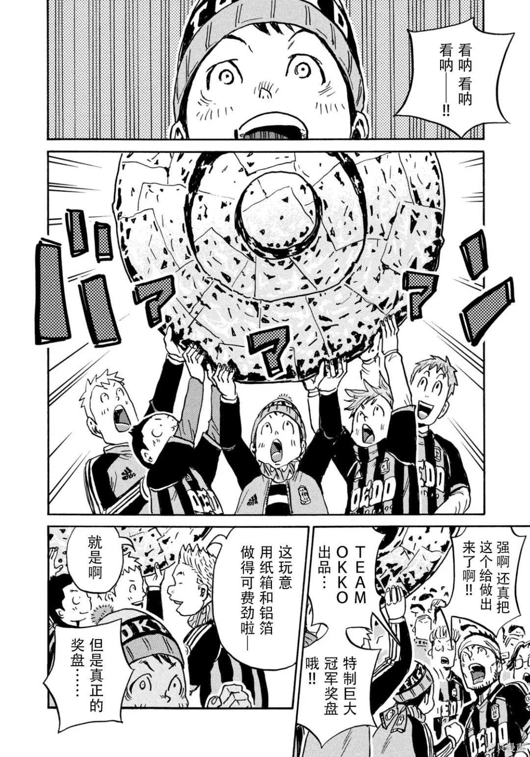 第651话