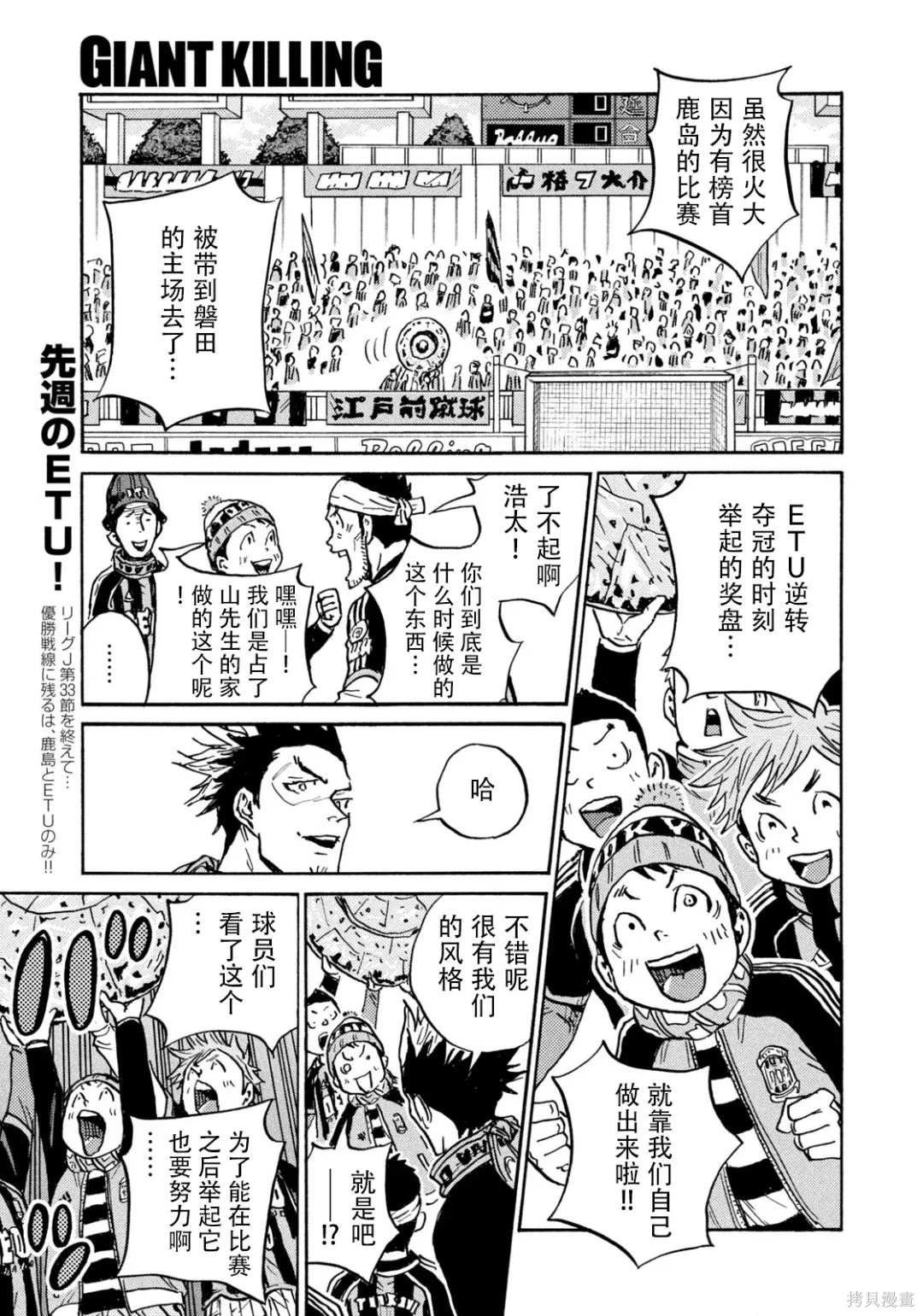第651话