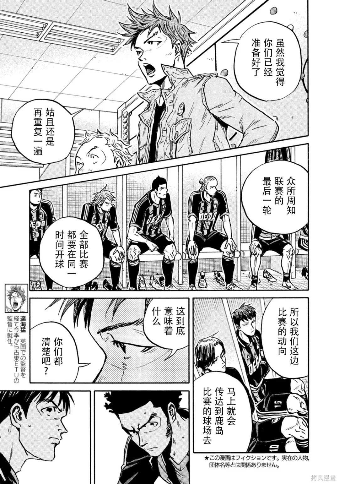 第651话