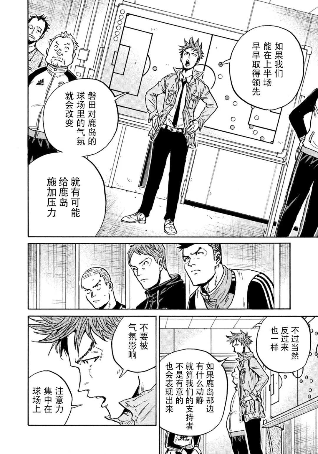 第651话