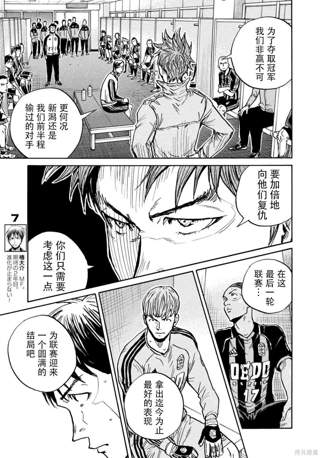 第651话