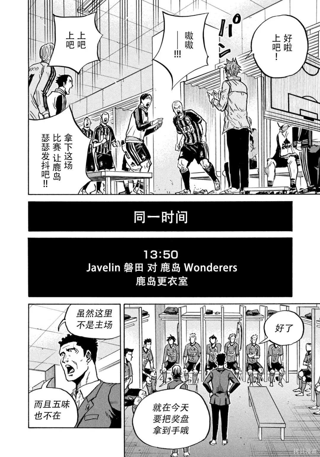 第651话