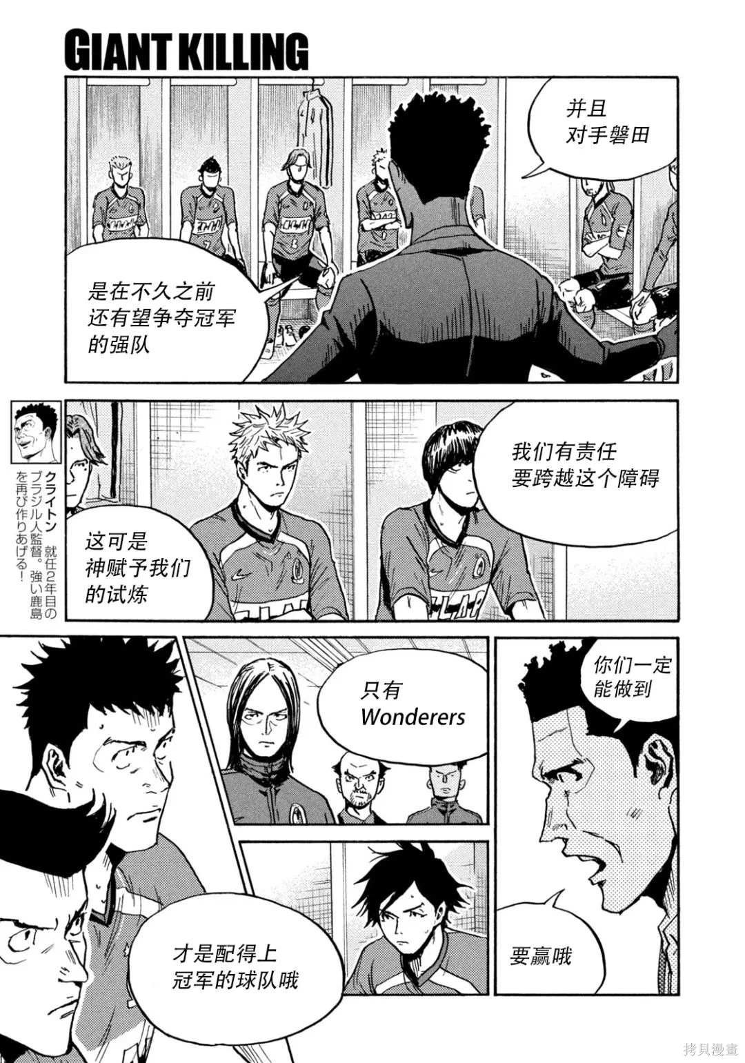 第651话