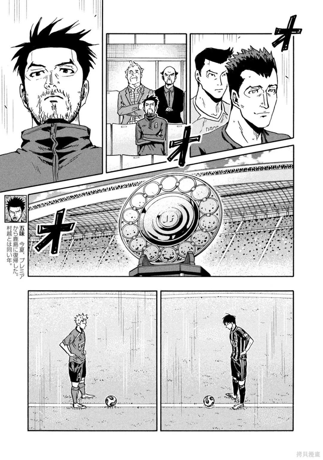 第651话